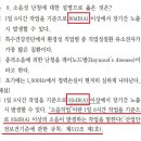 Re:소음성 난청과 최소기준 85dB(A) 이미지