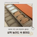 제이도나 | 6개월아기 이유식큐브틀 사용후기｜키즈마일 이유식 1등 퍼기 국민템 인정