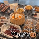 두정동 베이커리 대형카페 벤베커 신상메뉴 후기 , 자주 가는 단골집