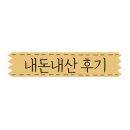 연희횟집 이미지