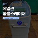 한스메디칼 이미지