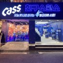 두꺼비 클럽 이미지