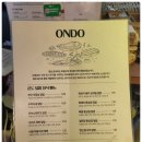 온도(ondo) | [종각맛집] 젊음의 거리 덮밥맛집 온도(ONDO) – 종각 실속 점심·저녁 후기