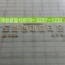 아름소리음악학원 이미지