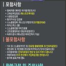 주식회사 한트립투어 이미지