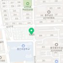 남산운동화빨래방 이미지