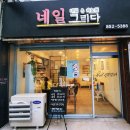그리다 올 이미지