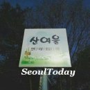 산여울캠핑장 이미지