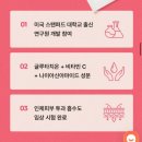 링탭 글루타치온패치, 홈케어 미백 후기!