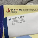 한사랑결혼정보 이미지