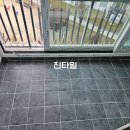 아양주공1차아파트 이미지