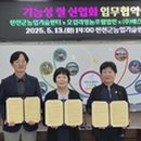 오늘식품