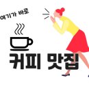 미가커피