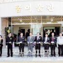 무안몽탄중학교 이미지