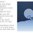 까치소리 이미지