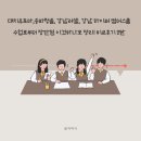세움하이퍼학원 | 대치유토마,송파청솔, 강남러셀, 강남 하이퍼 썸머스쿨 수업료부터 장단점 이것하나로 정리! 비교후기 2탄