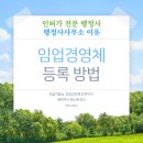 박현규 행정사 이미지