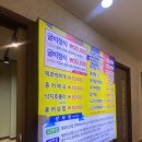 송미네밥상 이미지