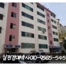 영남동산아파트 이미지