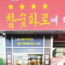 세시봉노래타운 이미지