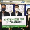 미래소재(주) 이미지