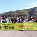 화산농장3 이미지