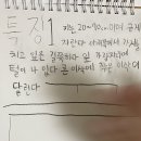 무궁화 반 아이들의 9월 둘째 주 이야기 이미지