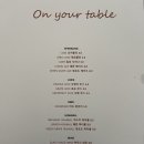 온유테이블