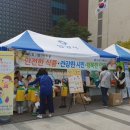 광장식품