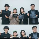 김지원, 이정은, 손현주, 김우석 '닥터 X' 대본리딩 스틸 이미지