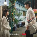 tvN ‘선재 업고 튀어’…장애를 결함으로 만드는 ‘치유’라는 폭력[이진송의 아니 근데] 이미지