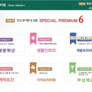 재송역 앞 이미지