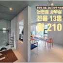 에이스청담공인중개사사무소 | 강남구청역 소형사무실 임대 세련된 건물 실내 인테리어 있는 공간