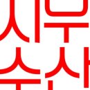 시우냉동 이미지