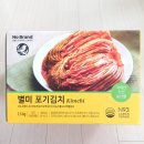 노브랜드 포기김치 먹어본 후기