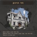 붉은사막 담금질 하면서 알게된 것들