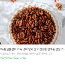 가이아 호두파이 이미지