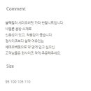 지오송지오전주점