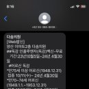 다솜내과의원 이미지