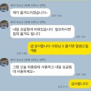 갑자기 쓰는 런던 파리 한인민박 후기 및 추천