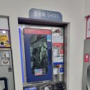 머리말롱 | 포항 머리말롱 포항북구점 근처 빨래방 – 워시엔조이 두산위브점에서 미용실 수건 세탁까지!