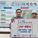 성흥사 경인투데이뉴스