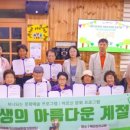 육단 2리 이미지