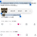 LO PC방 | 어쩌다니 보니 도파민 한바가지