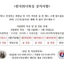 한국위너복싱 상일동점 이미지