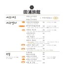 가야여관 이미지