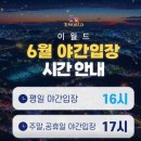 아쿠아월드 이미지