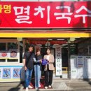 나눔멸치국수 - 김포시 풍무로 111 | 나눔멸치국수