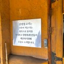 강경-1 | 의정부 맛집 강경불고기 본점 쌈채소 무한리필 주말 내돈내산 찐 후기