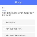 우리아이약국 이미지